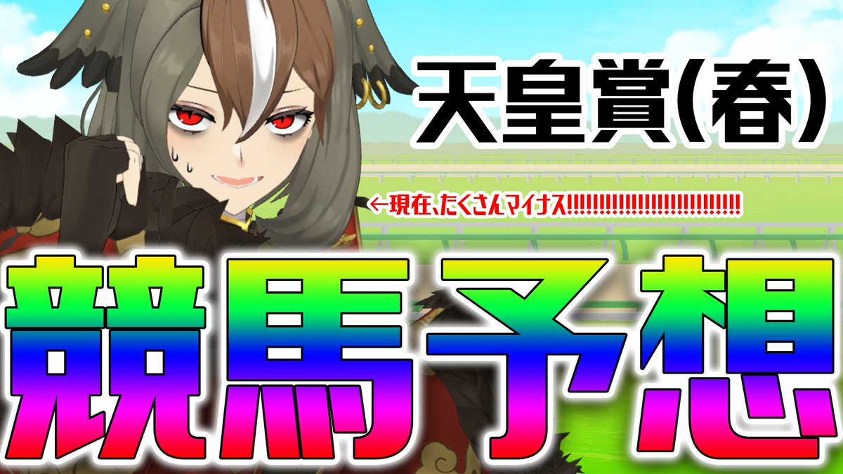 雅桜おみ👑🐣 tweet media