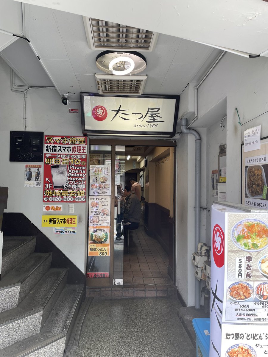 RYO(choden) tweet media