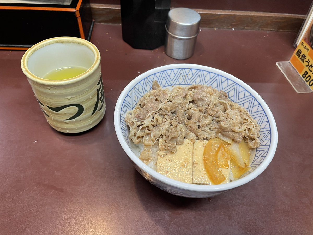 RYO(choden) tweet media