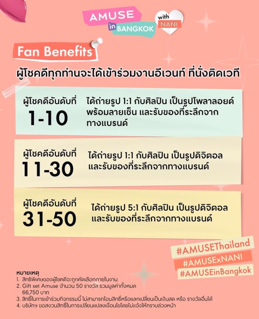 ยอร.com 🍌🕯️ wu era. tweet media