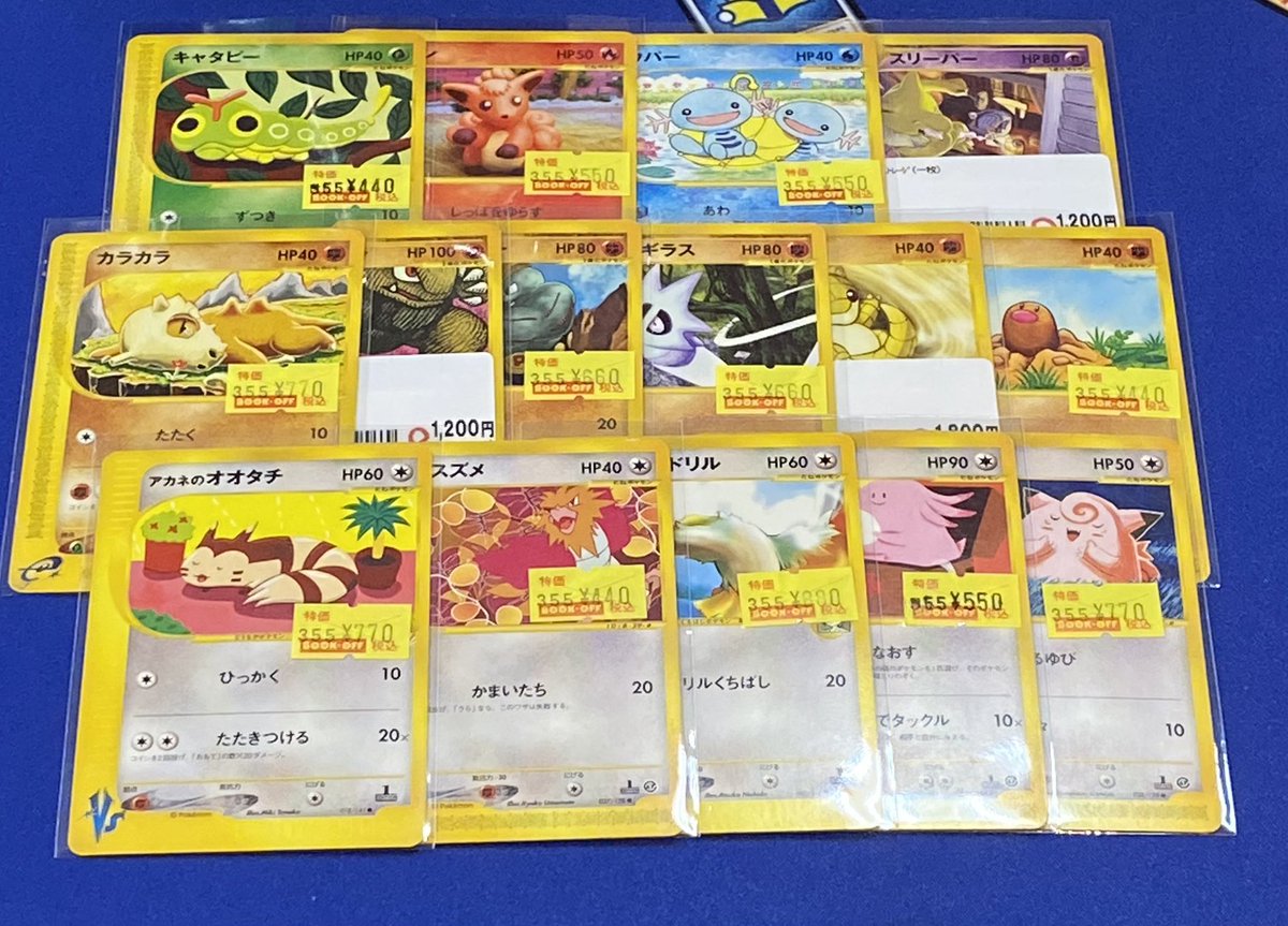 ブックオフ広島段原店　トレカ tweet media