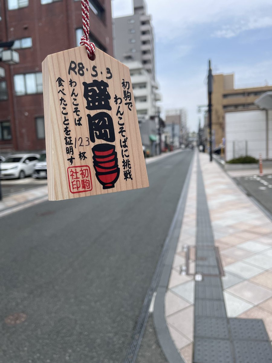 なす tweet media