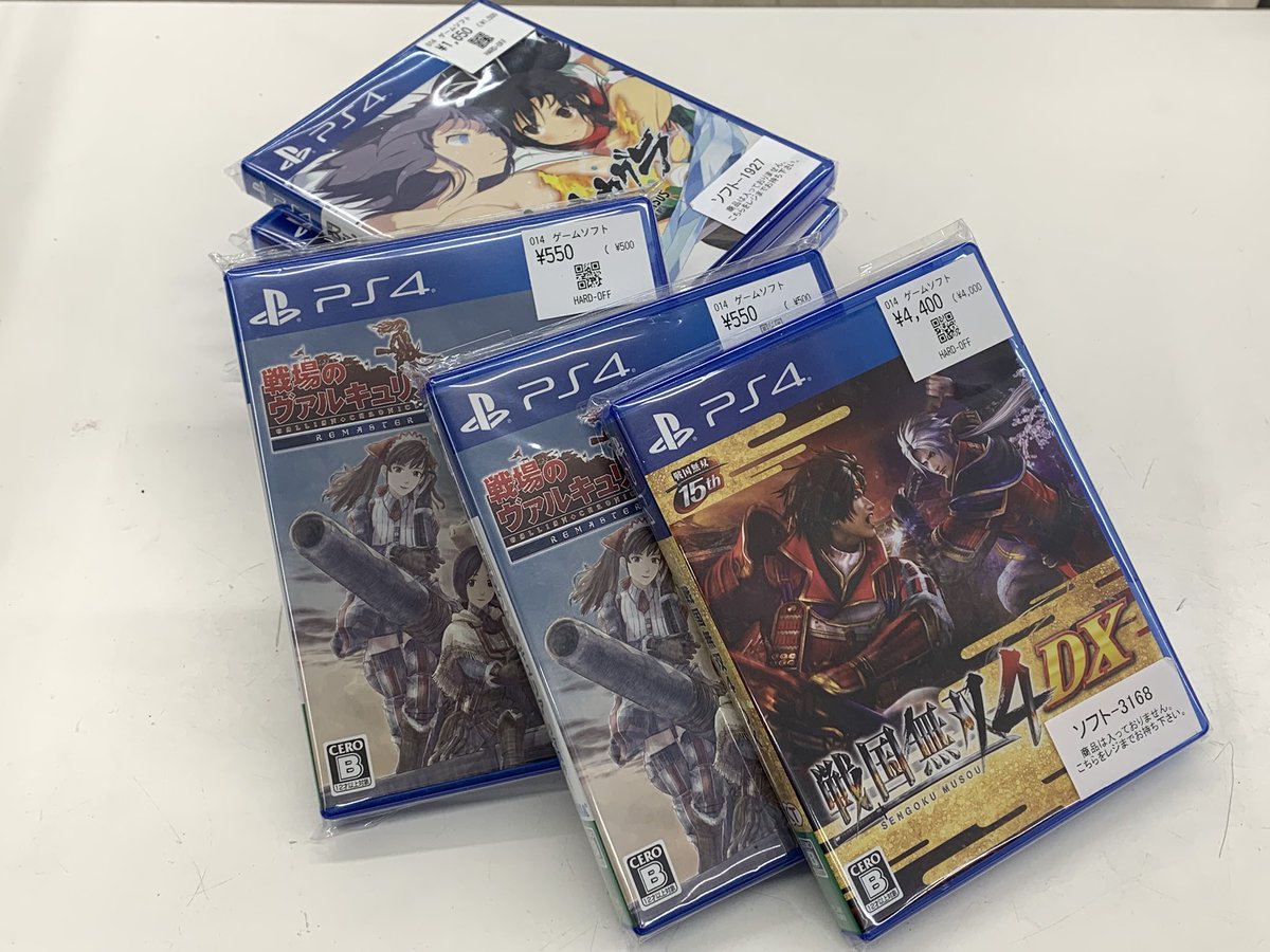 本日よりPS4ソフトの価格見直しをおこなっていきます。 順次更新、出し