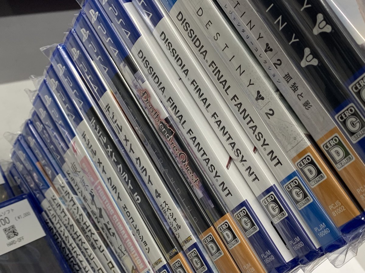 本日よりPS4ソフトの価格見直しをおこなっていきます。 順次更新、出し