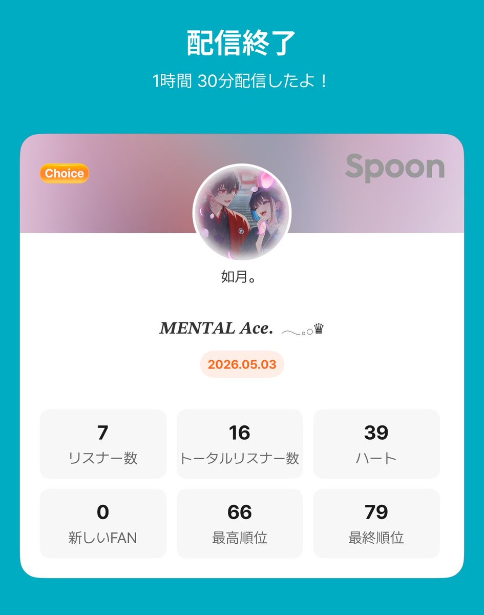 如月 tweet media