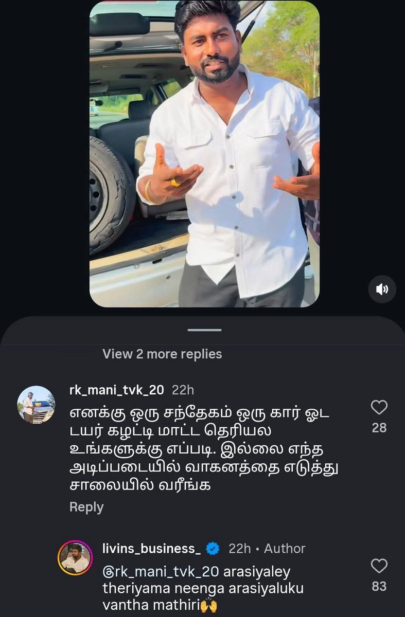 பாக்டீரியா tweet media