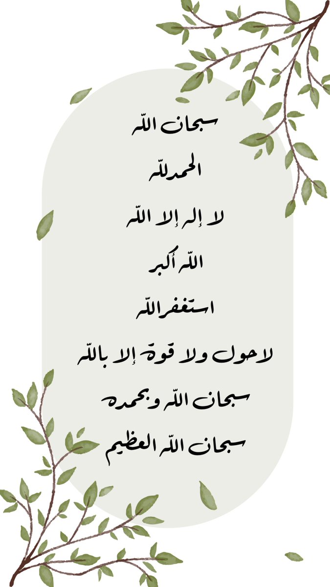 la123_la123's tweet photo. #ماهر_المعيقلي #الهلال_الحزم #الباقيات_الصالحات #صباح_الخير https://t.co/LzRk2kcpin