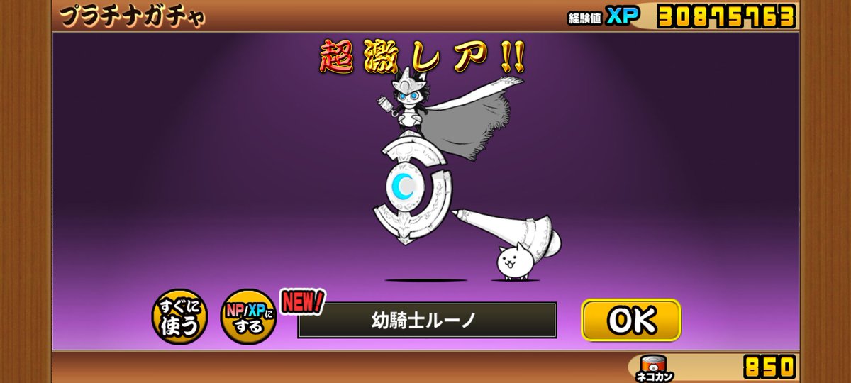 終末兵器ニャー tweet media