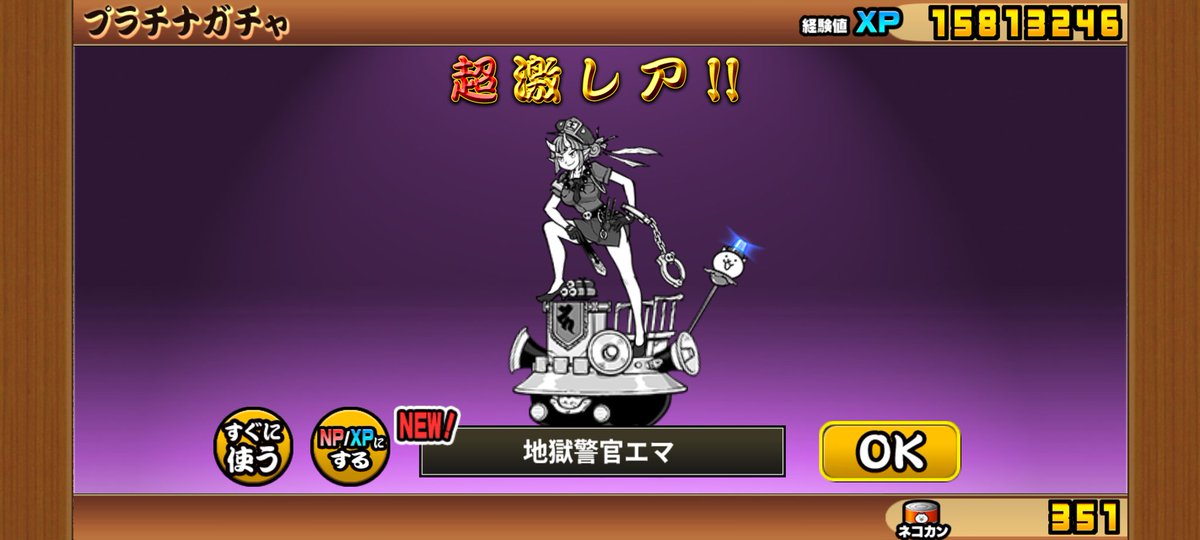 終末兵器ニャー tweet media