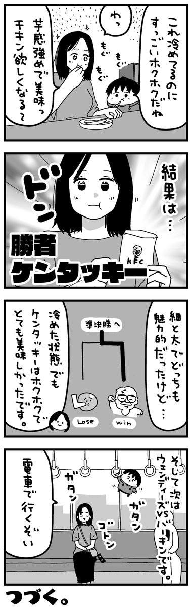 (2/4) 