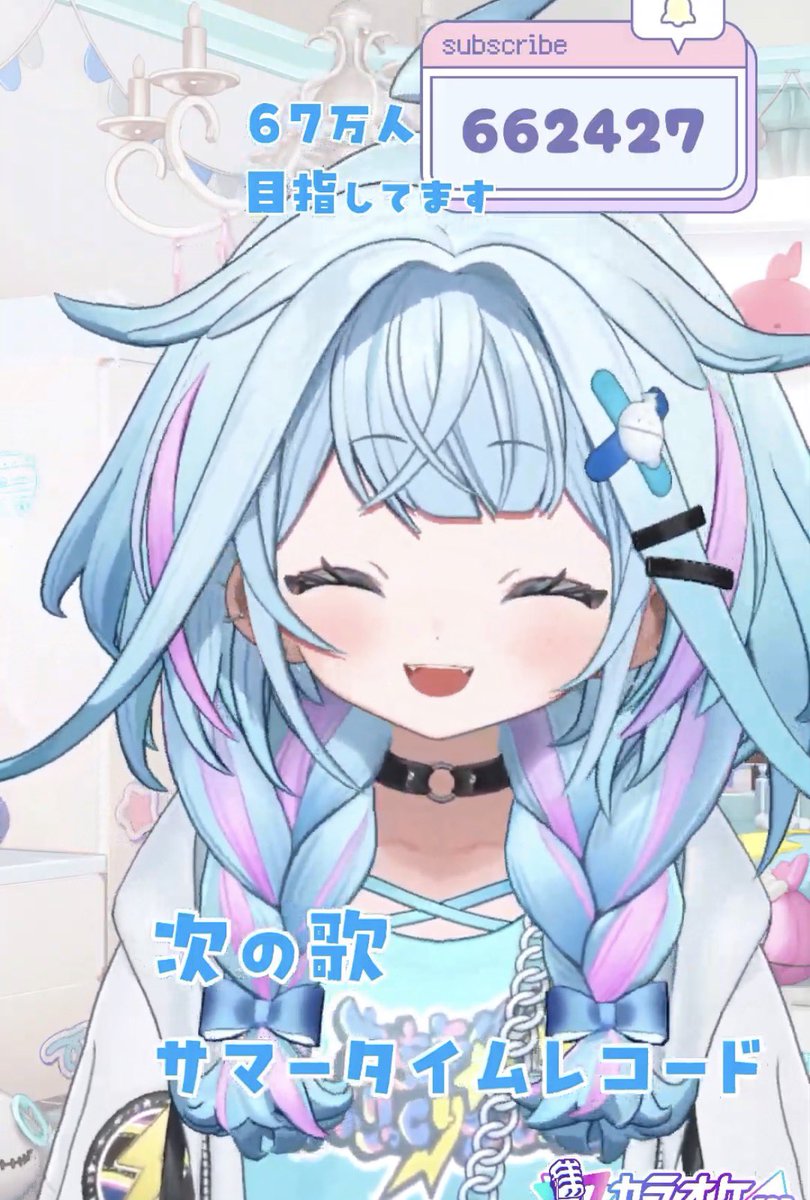 BGM▶️あずいろすう推し⚒️🍃💬 🔁💙 tweet media