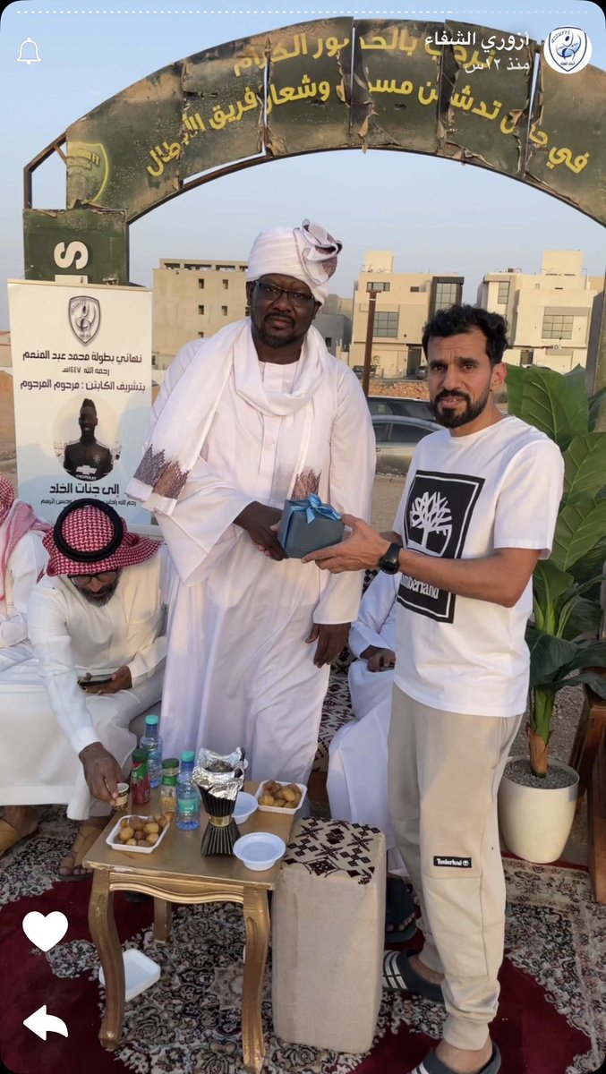 azzurri_1999's tweet photo. @saadloo12 📌 أدار اللقاء طاقم التحكيم:
عبدالله النومان  
عبدالله البوري  
ياسر المزيعل  

🌟 وبحضور وتشريف الكابتن : مرحوم المرحوم
🌟 وحضور الاعلامي الاستاذ : ناصر الراشد
🌟 و تشرفنا أيضاً بحضور والدنا ووالد اخونا : محمد عبدالمنعم -رحمه الله- 
3️⃣ https://t.co/EG0b2YhvzD
