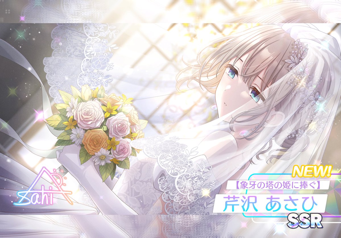 ばすた tweet media