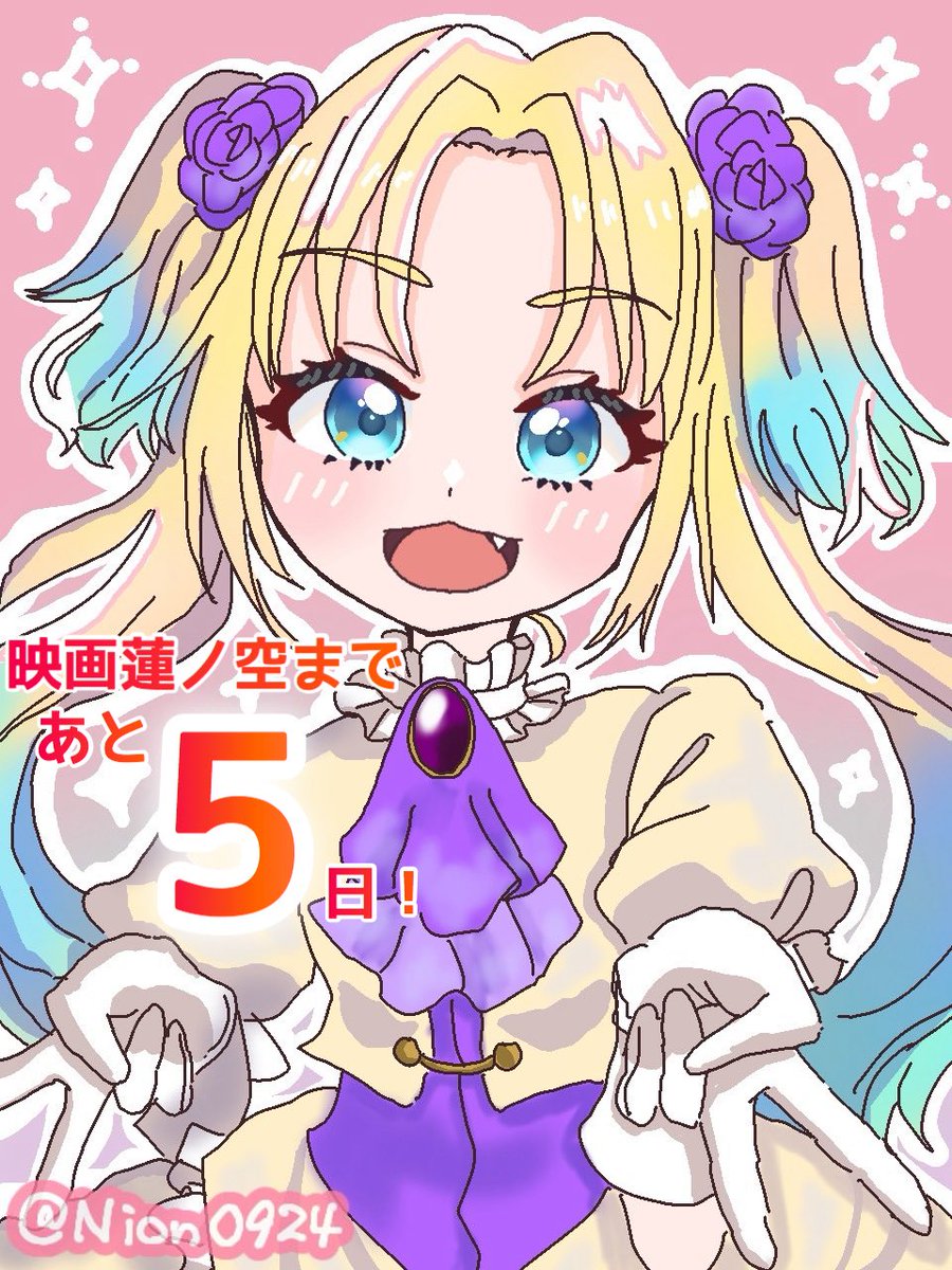 #映画蓮ノ空
　公開まであと5日！