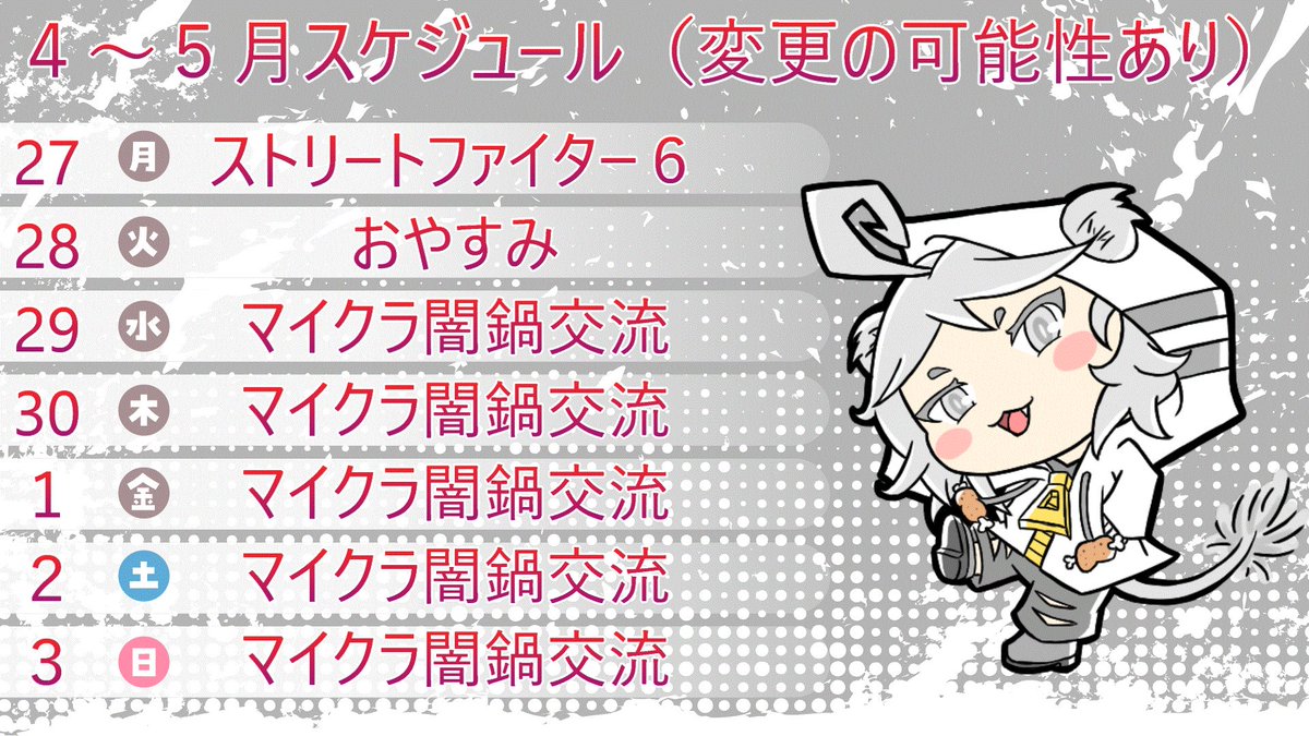あさか(🐰🐻‍❄️🌶🌷🦇🎩) tweet media