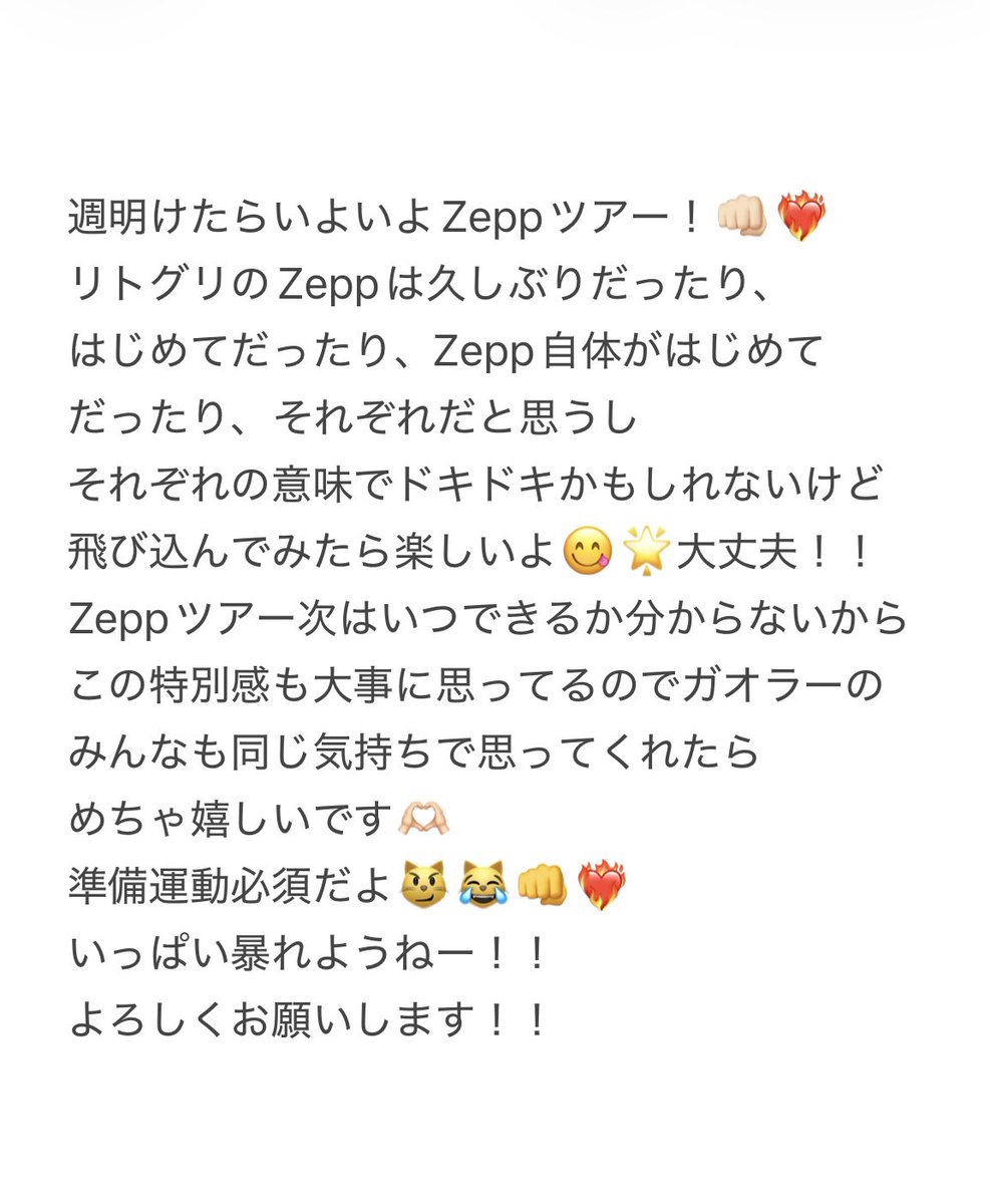 MAYU tweet media