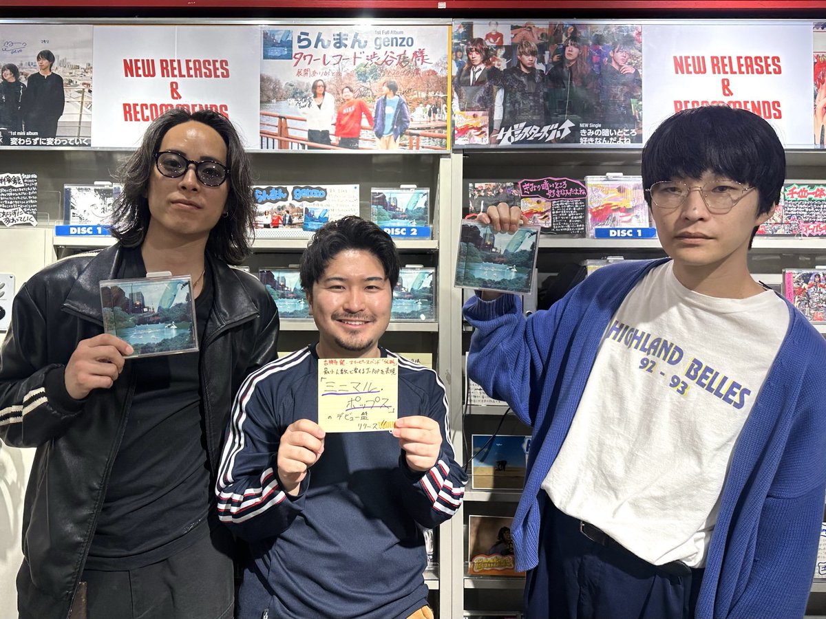 タワーレコード渋谷店 tweet media