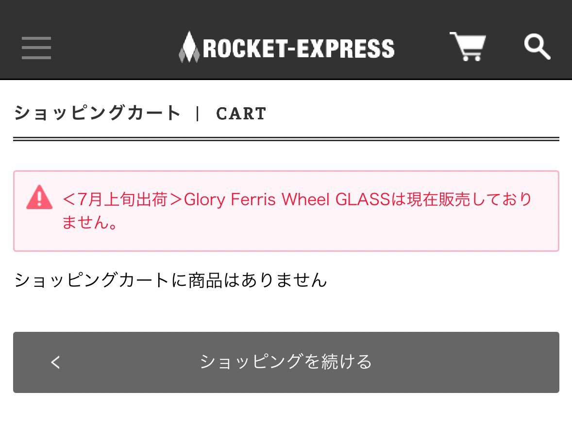 ﾔ ﾏ ｼ ー tweet media