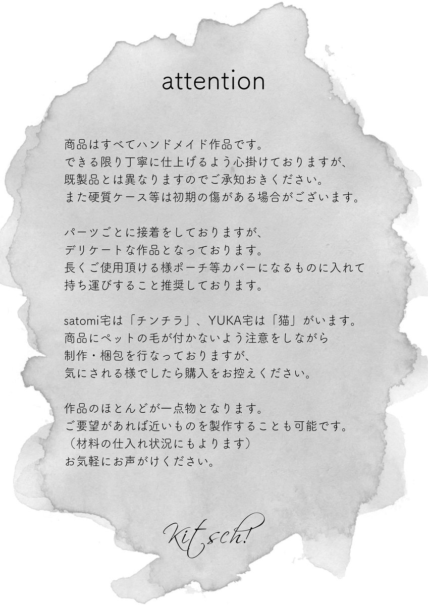 【Kitsch!】5/5･5/6 arteVarie137･138東1 め48@東京ビッグサイト tweet media