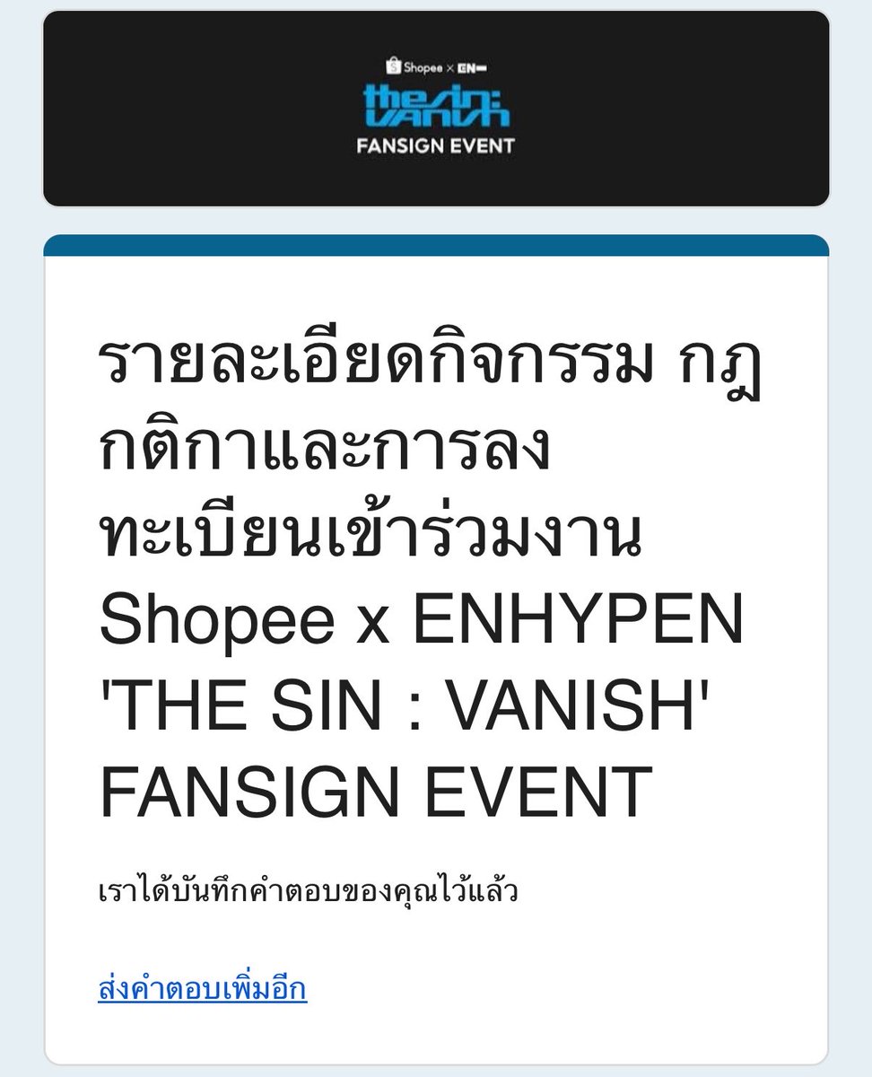 อยากเรียกฮีซึงว่าออปป้าแต่เธออายุน้อยกว่าเห้อออ🦌✨ tweet media