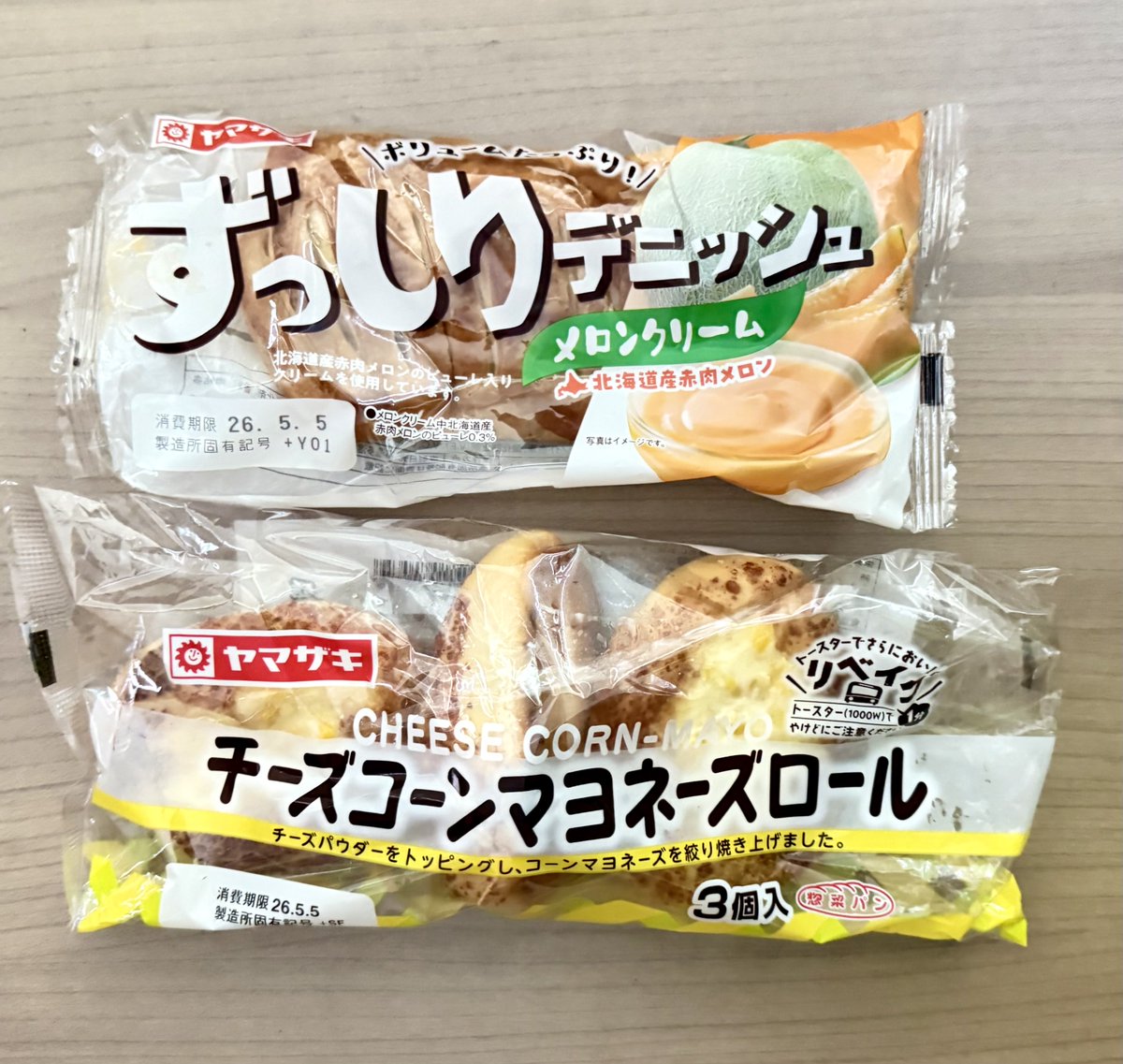 🇺🇦🇨🇭すゐす🇨🇭🇺🇦 tweet media