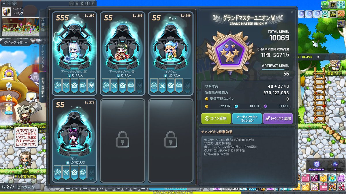 じべたん tweet media