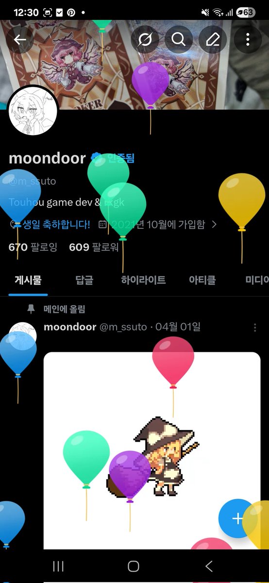 moondoor tweet media