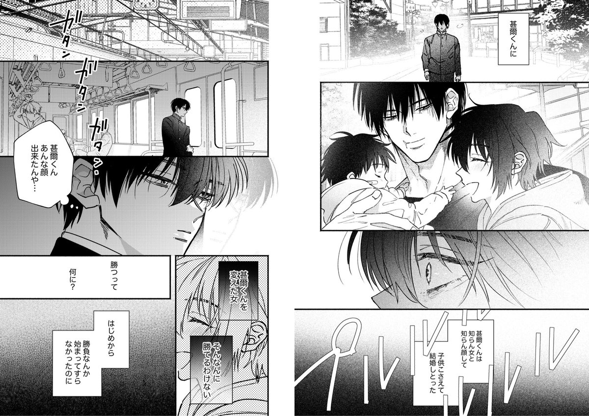 pasteelxxx's tweet photo. 甚直スパコミ新刊サンプル

104生存分岐if、幻覚、捏造有　

B5/80p/イベント価格1000円　
スペース:西2ホール　ナ09a

🐯通販URLはツリー最後に貼ります https://t.co/m8ndQkFEbS