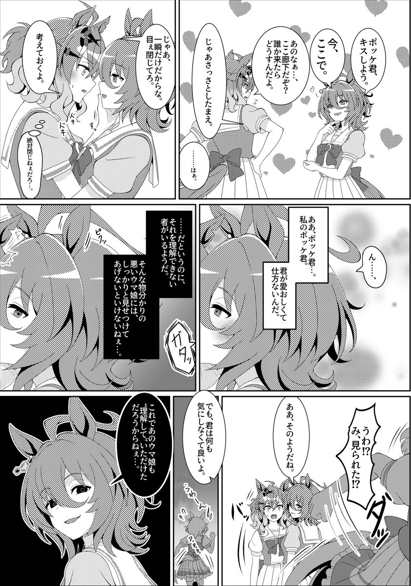 ぱむこ🆘 tweet media