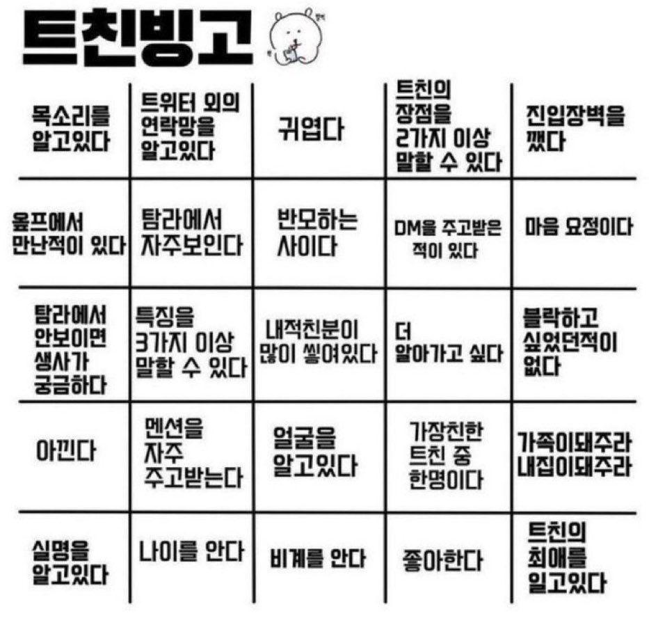 미유 tweet media