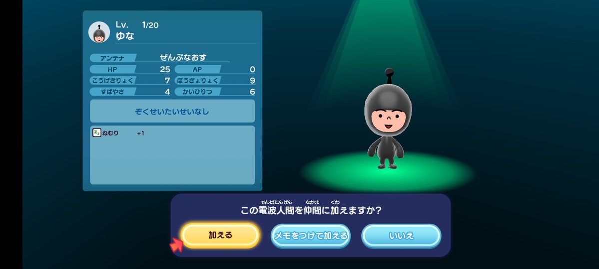 おだらむ tweet media