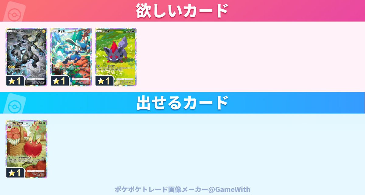 ラングラン tweet media