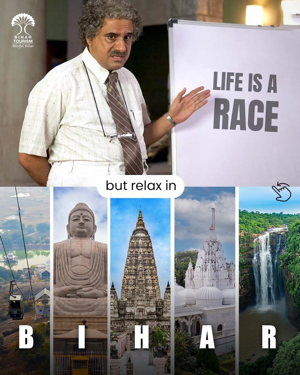TourismBiharGov's tweet photo. Travel far, laugh freely, and collect moments that make your soul smile..

#WorldLaughterDay #LaughterDay #LaughOutLoud #SpreadSmiles #TravelMore #Wanderlust #SoulfulTravel #CollectMoments #TravelReels #ExploreMore  #TravelGram #GoodVibesOnly #LiveToTravel #bihartourism 

@tourismgoi @nildeoreIAS @ArunshankarP @incredibleindia