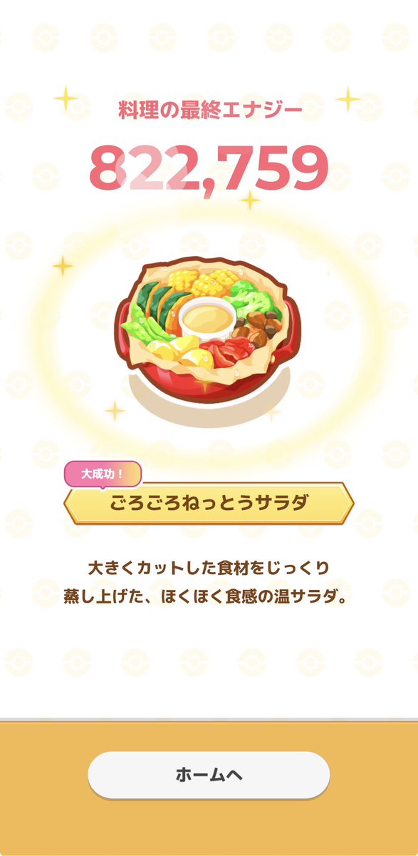 たぬおち tweet media