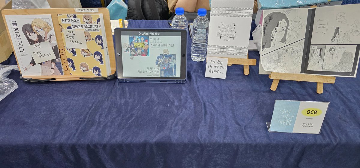 일백/OC08 tweet media