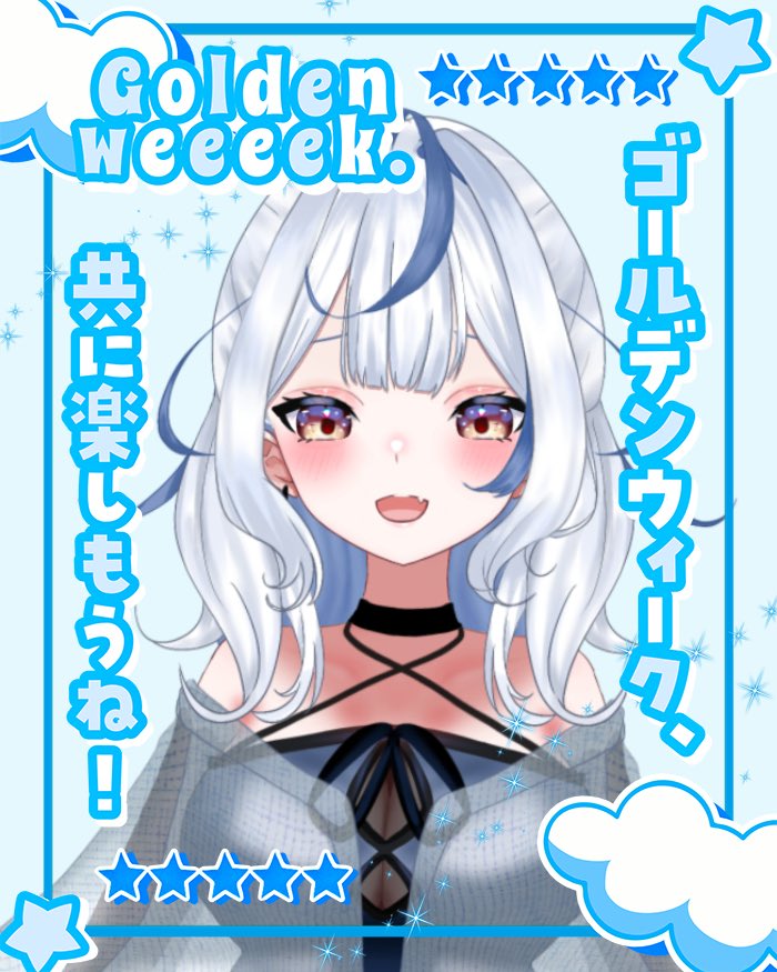 叶夜つぐな🍨🌃🤍VTuber準備中 tweet media