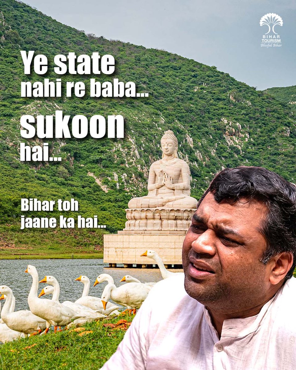 TourismBiharGov's tweet photo. Travel far, laugh freely, and collect moments that make your soul smile..

#WorldLaughterDay #LaughterDay #LaughOutLoud #SpreadSmiles #TravelMore #Wanderlust #SoulfulTravel #CollectMoments #TravelReels #ExploreMore  #TravelGram #GoodVibesOnly #LiveToTravel #bihartourism 

@tourismgoi @nildeoreIAS @ArunshankarP @incredibleindia
