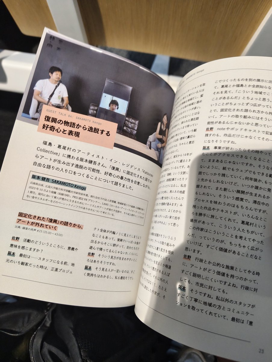 sanokazuya0306's tweet photo. なんか体調が終わってますが #文学フリマ東京42 にでます。録音の肉声 @rfv_podcast のまとめ本が間に合わなかったのでプロトタイプだけ持っていきます。あとは既刊 #33歳人生行き止まり日記 とRemixes、小物(新色クマと新作ステッカー)、これからつくる突発新刊を売ります。つ-35！きてくれ！！ https://t.co/30euHHHuMU