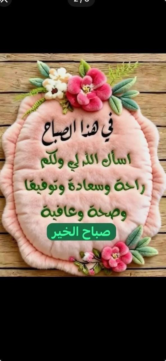 عبدالله سعيد الذبياني tweet media