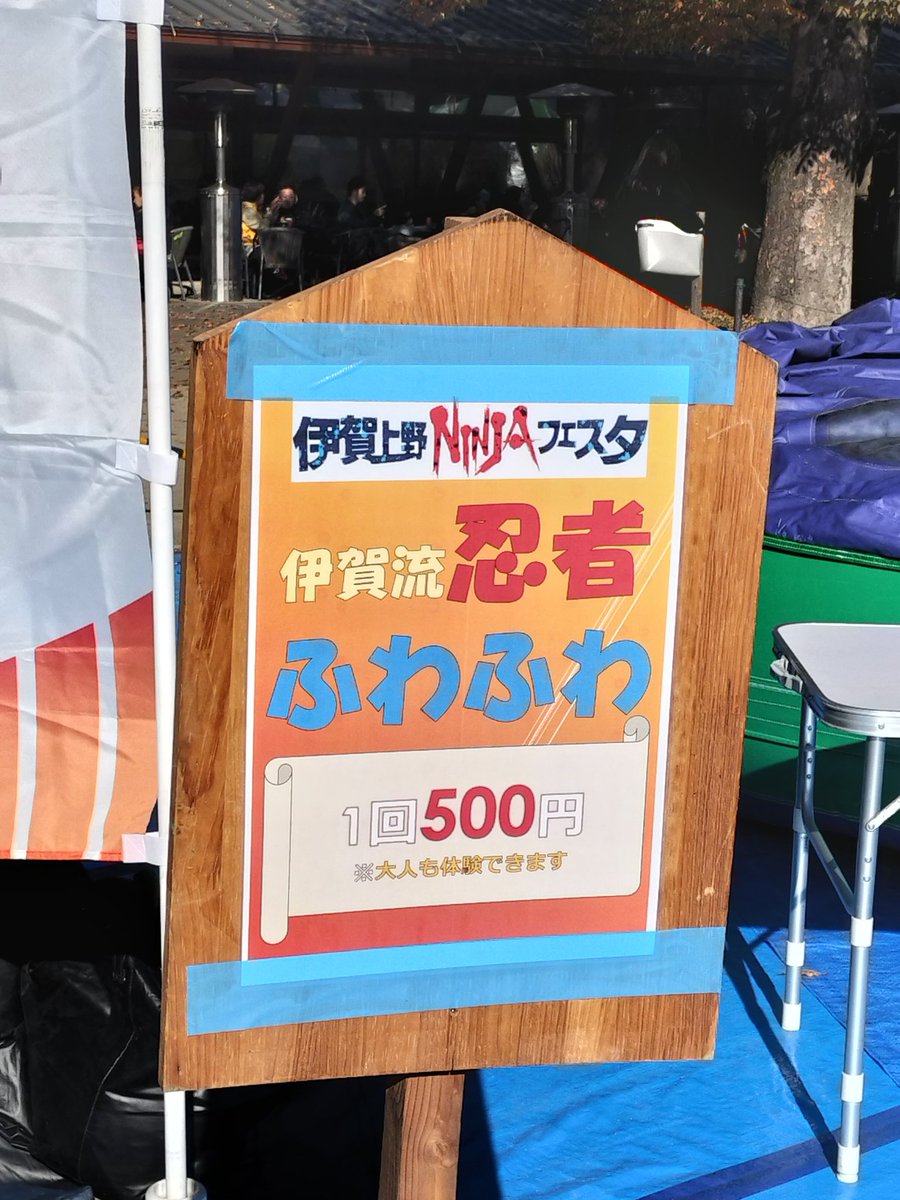 ボロ中古＠フアフア好き tweet media