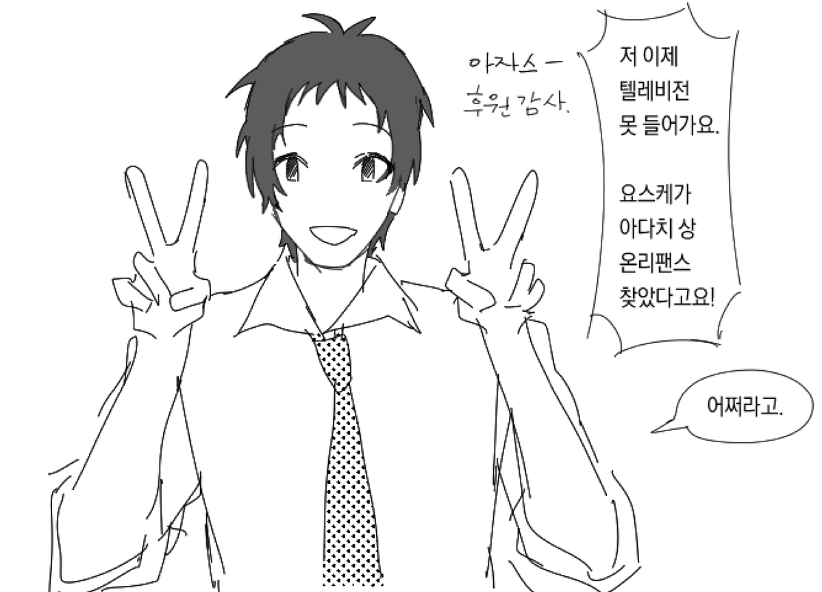 둠 tweet media