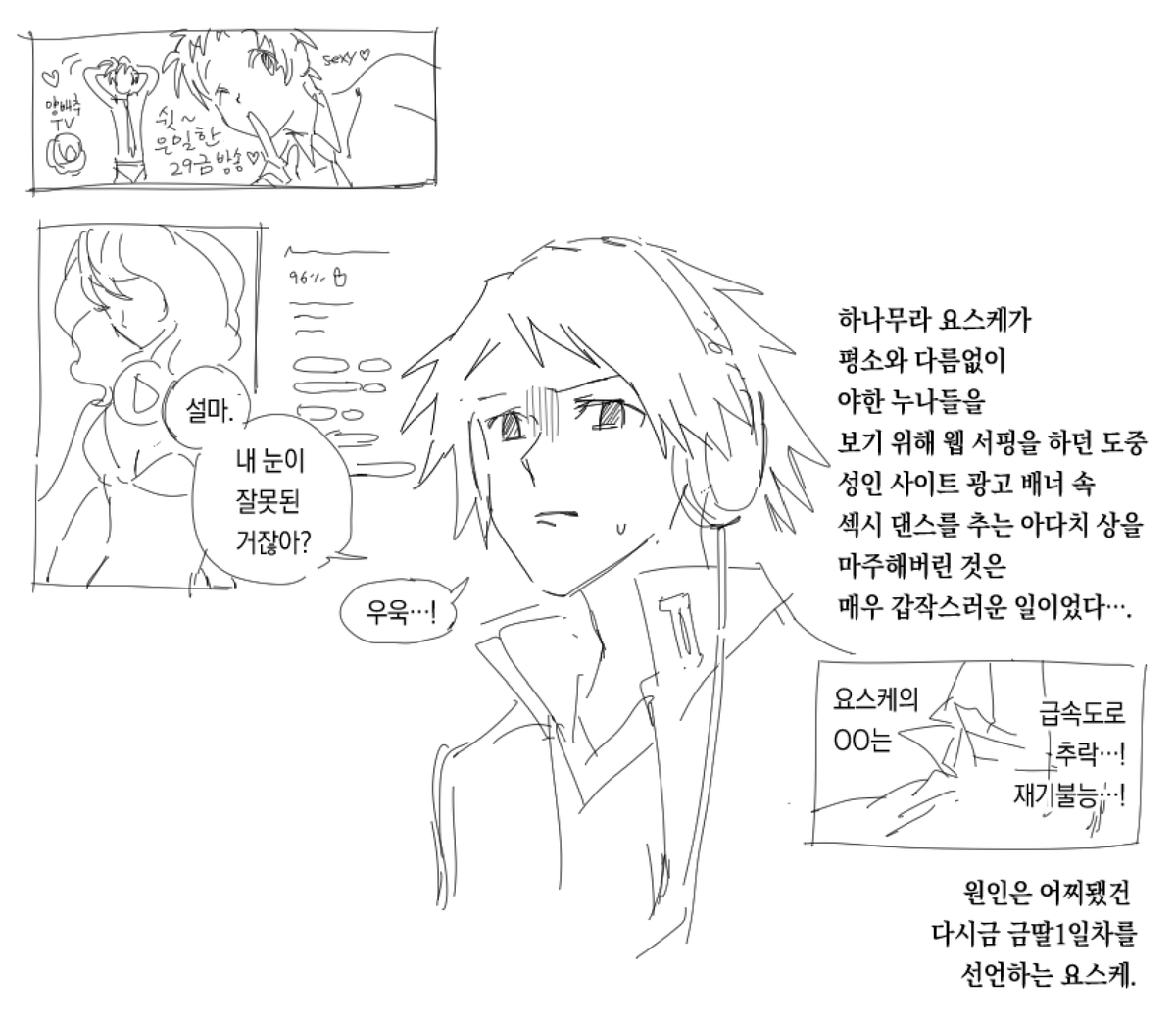 둠 tweet media
