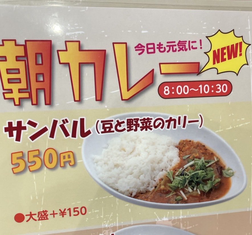 lebeicinfo's tweet photo. カレーなのか？
カリーなのか？
ハッキリさせよう🍛 https://t.co/nyU9lRI6tW