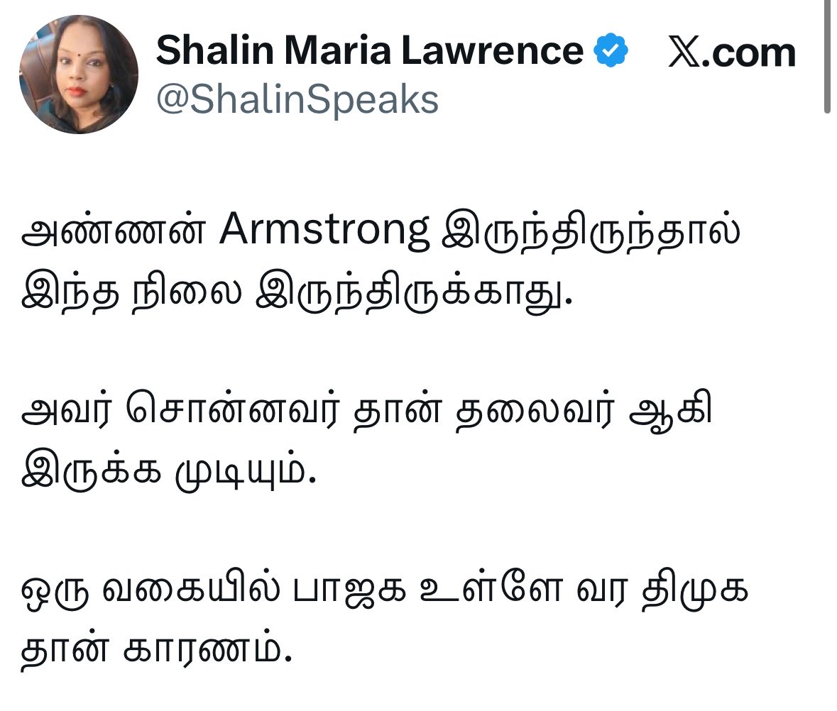 உளவாளி tweet media