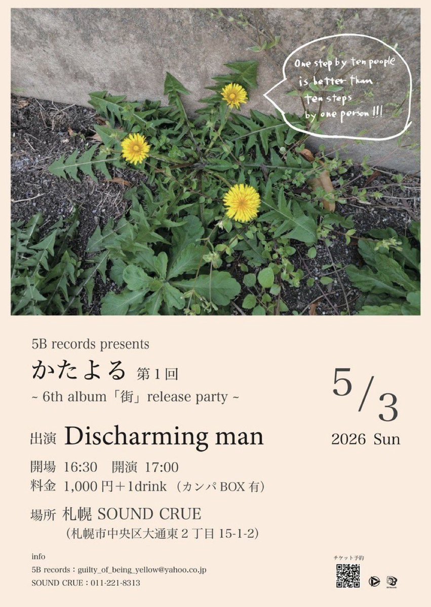 saga-sho tweet media