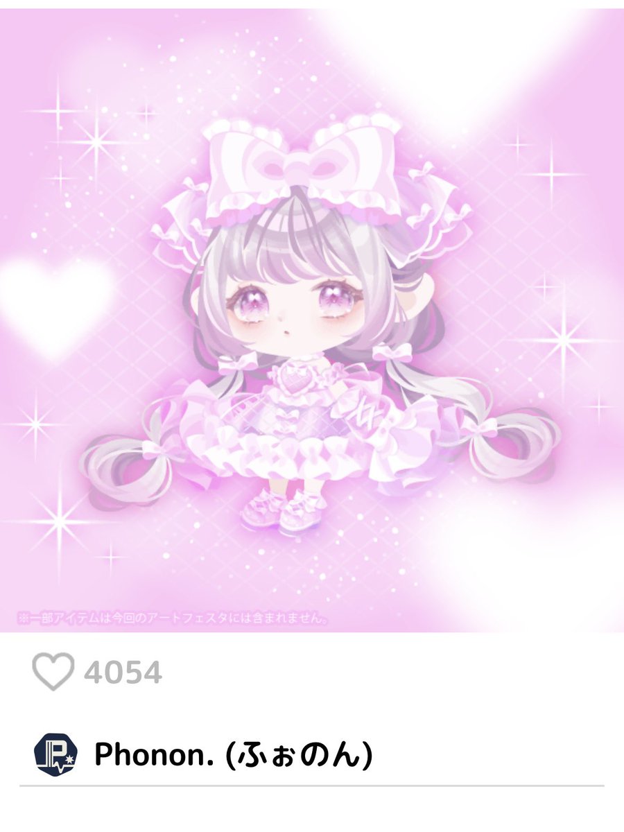 pokecololo's tweet photo. あとはこれかわいすぎるので待ちます
これ以外は小物をちょこちょこ買おっかなーと^  ̫^ 貯ドナしててよかった🍩 https://t.co/gwDClPurTb