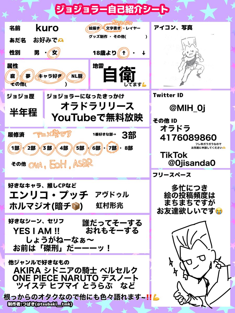 kuro tweet media