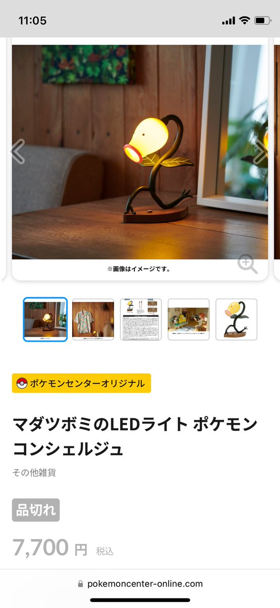 nakano tweet media