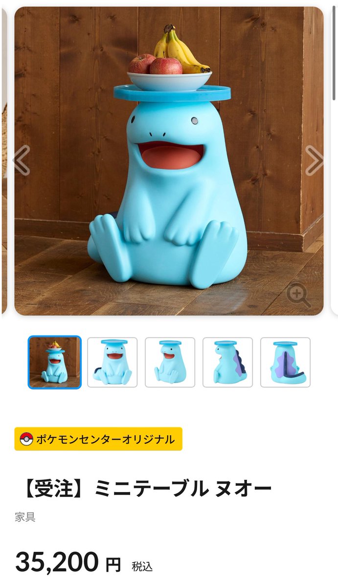 nakano tweet media