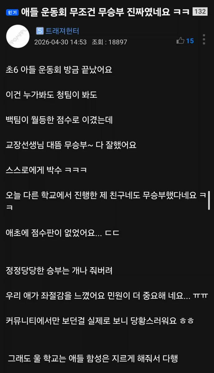 먹물이 tweet media